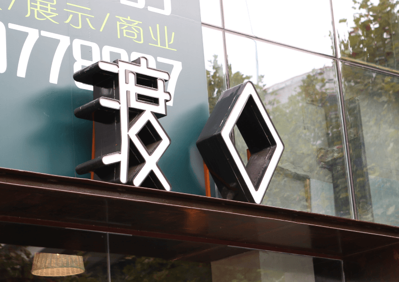 logo設(shè)計(jì)圖有哪些技巧？設(shè)計(jì)規(guī)范是什么